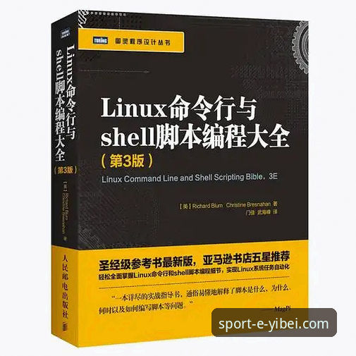 易倍体育平台版本升级操作教程：从2025到2026新版的完整迁移指南